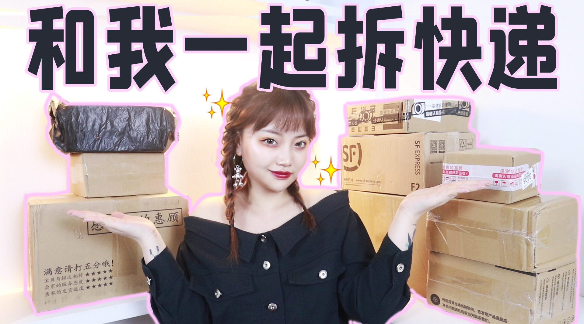 “报复性”开箱又开始了龙纹气垫丨...